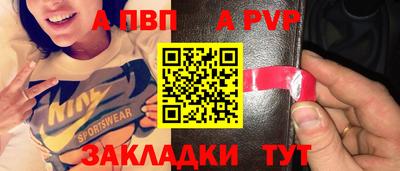 мескалин Беслан