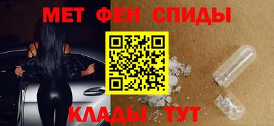 меф Берёзовский