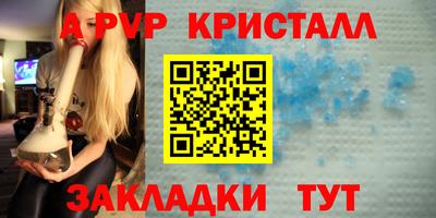МДПВ Бийск