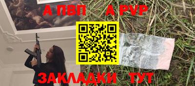 МДПВ Бийск