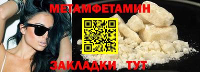 MDMA Premium VHQ Бийск
