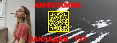 мескалин Беслан