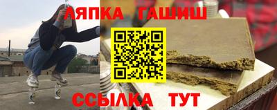 мескалин Беслан