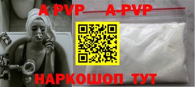 MDMA Premium VHQ Бийск