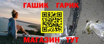 мескалин Беслан