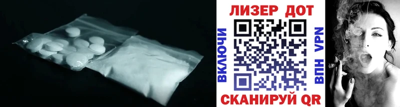 LSD-25 экстази кислота  нарко площадка телеграм  Волжский  где продают   hydra  