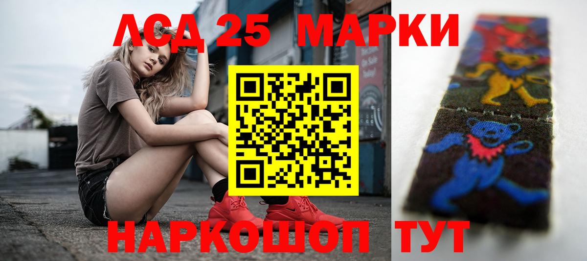 ЛСД экстази ecstasy  ЛСД экстази  Волжский  ссылка на мегу зеркало  Вход с VPN  Лсд 25 экстази ecstasy 