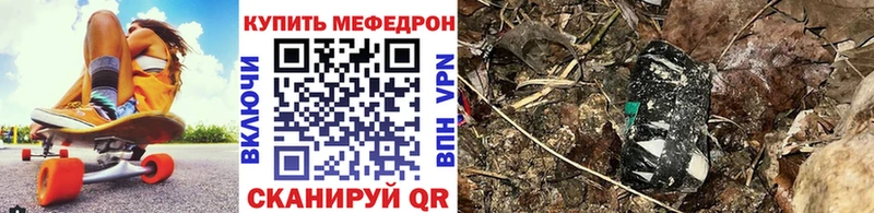 где найти наркотики Волжский Меф 4 MMC