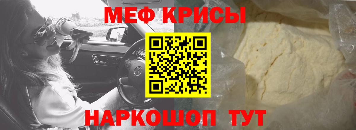 Волжский  NBOMe  Гашиш  Конопля  Cocaine  Как найти закладки?  Меф кристаллы  Alpha-PVP СОЛЬ кристаллы  Меф МЯУ МЯУ   МДМА 