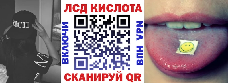 Марки NBOMe 1,8мг  мега рабочий сайт  Волжский 