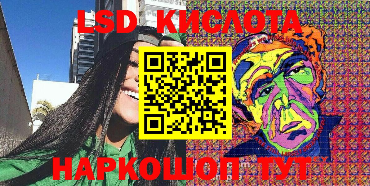 Наркотические марки 1,8мг  Марки N-bome  Наркотические марки 1,8мг  Волжский 