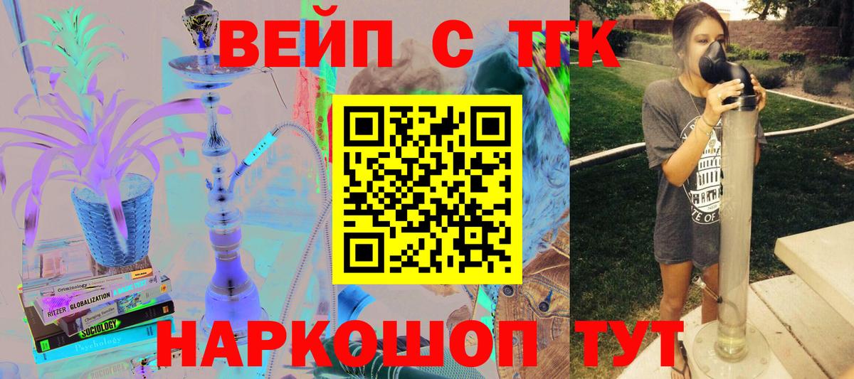 ТГК Wax Волжский