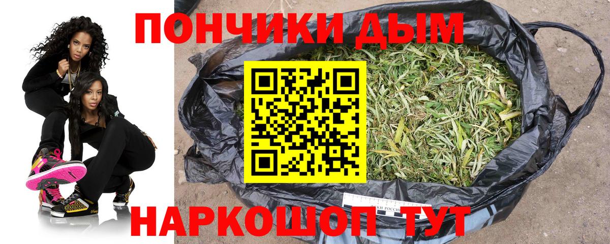 Конопля AK-47 Волжский