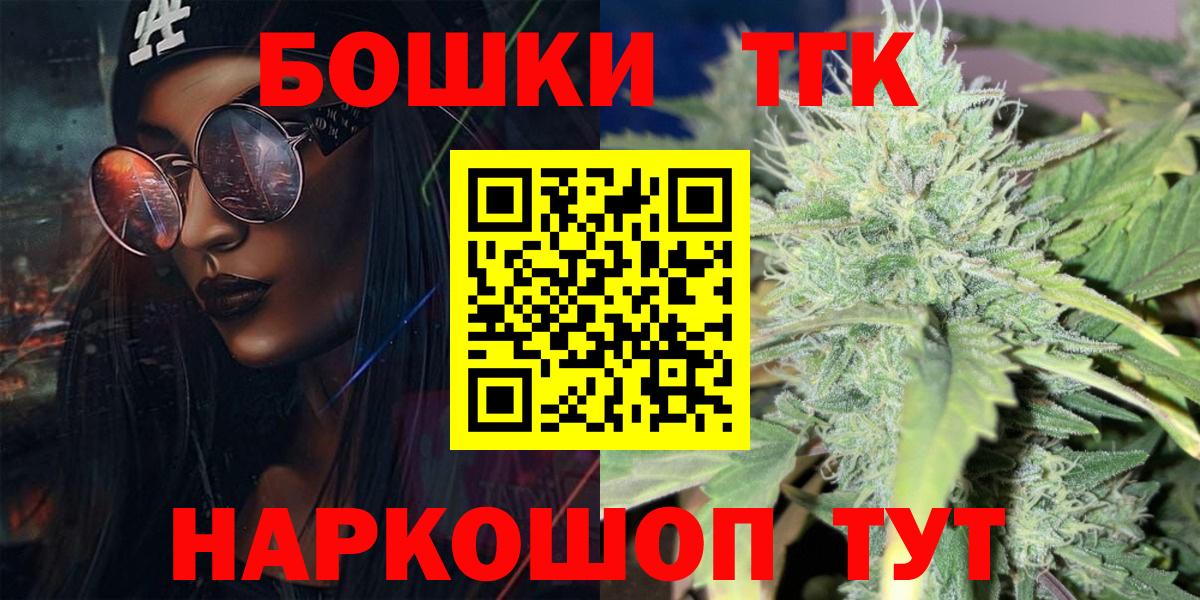 Канабис индика  Канабис гибрид  Марихуана семена  Марихуана MAZAR  Волжский  Вход с VPN 